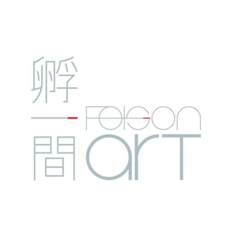 孵一間工作室FoisonArt
